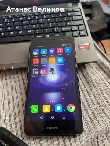  Huawei Y5 (2017)
