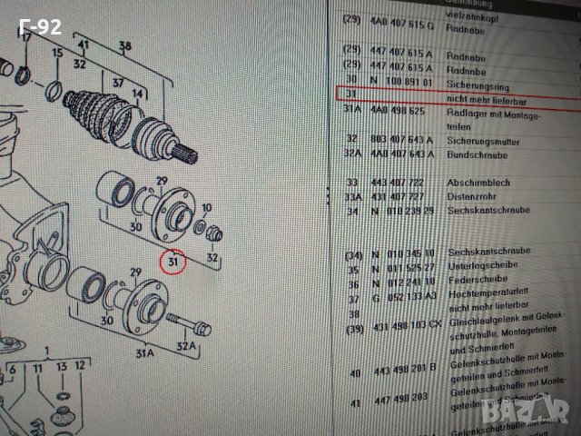 30-1026=713 6102 60**NEU**FAG-IPD**Комплект лагер на колелото преден**AUDI*100,200,QUATTRO*1980-1992, снимка 3 - Части - 35124319