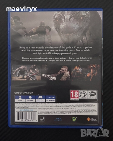 God of War за PS4, снимка 2 - Игри за PlayStation - 52336865