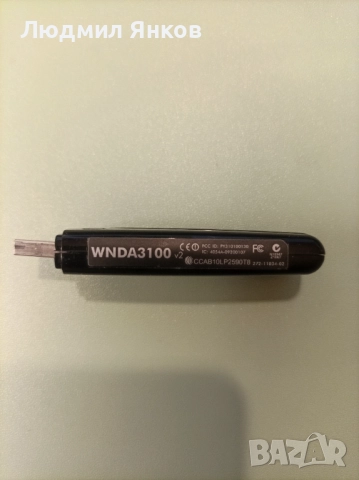 Netgear WNDA3100, снимка 3 - Мрежови адаптери - 52641776