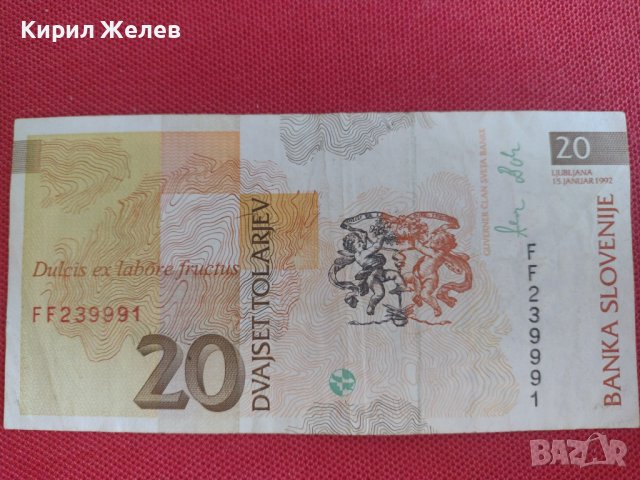 БАНКНОТА СЛОВЕНИЯ МНОГО КРАСИВА ИНТЕРЕСНА РЯДКА ЗА КОЛЕКЦИЯ ДЕКОРАЦИЯ 28363, снимка 5 - Нумизматика и бонистика - 37132882