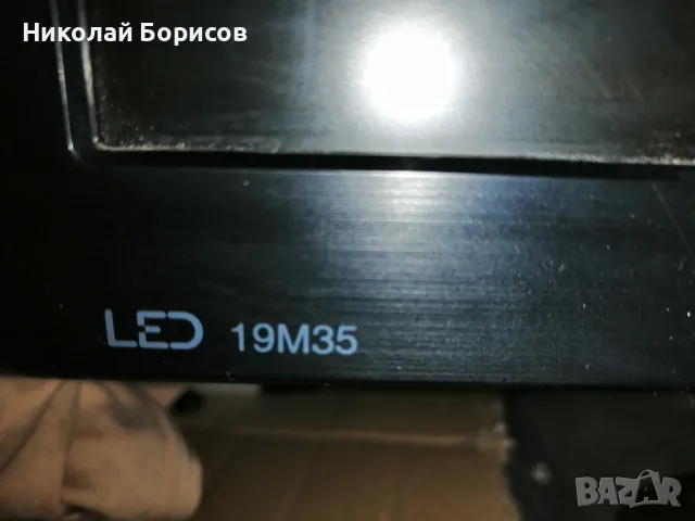 Продавам монитор LG LED , снимка 3 - Монитори - 56340227