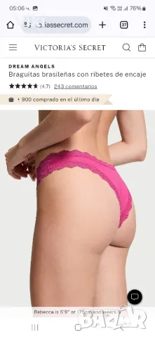 Оригинални бикини/гащи Victoria's secret, снимка 2 - Бельо - 48256436