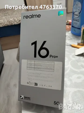REALME 16 PRO+  5G