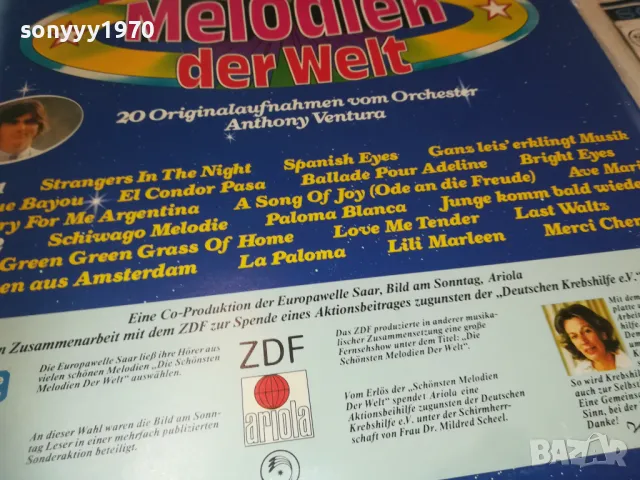 MELODIEN DER WELT-ПЛОЧА 1809241637, снимка 10 - Грамофонни плочи - 47281095