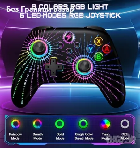 Нов Безжичен Контролер за Switch RGB Светлини Turbo и Вибрация за игри, снимка 6 - Друга електроника - 50033159