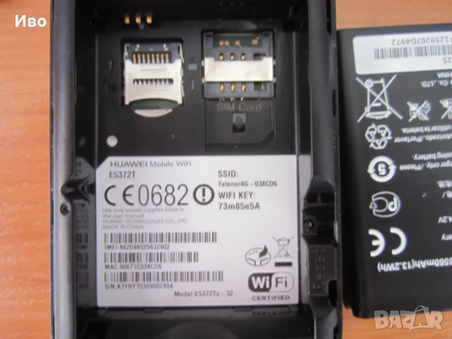 Huawei E5372T 4G мобилен рутер работи с всички Оператори, снимка 8 - Рутери - 50673024