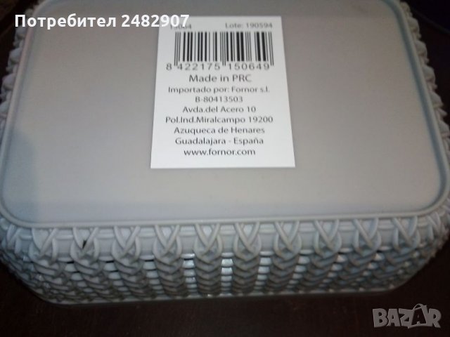 Малък панер, снимка 3 - Декорация за дома - 30288275