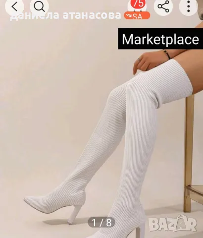 бели ботуши 38, снимка 1