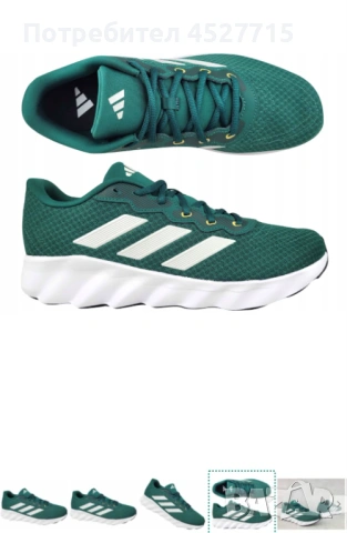 Adidas нови маратонки-мъжки, снимка 2 - Маратонки - 54048600