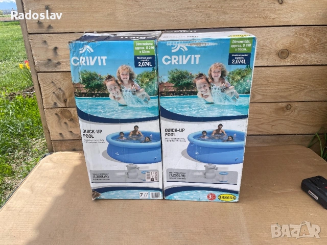 Надуваем басейн Crivit, 240x63см, вместимост 2000л, с филтърна помпа, син