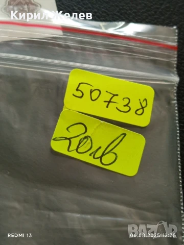 Шест банкноти 1 лев 1974г. НРБ нови в перфектно състояние за КОЛЕКЦИОНЕРИ 50738, снимка 15 - Нумизматика и бонистика - 51271886