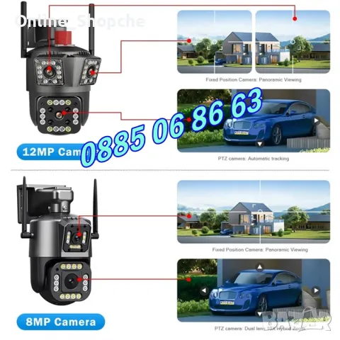 Безжична WiFi IP камера с 3 обектива 12MPx, нощно виждане, 360°, микрофон, снимка 4 - IP камери - 50303463