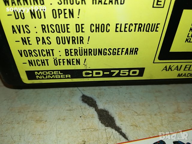 AKAI CD-750-ВНОС GERMANY 3110221612, снимка 14 - Декове - 38512497