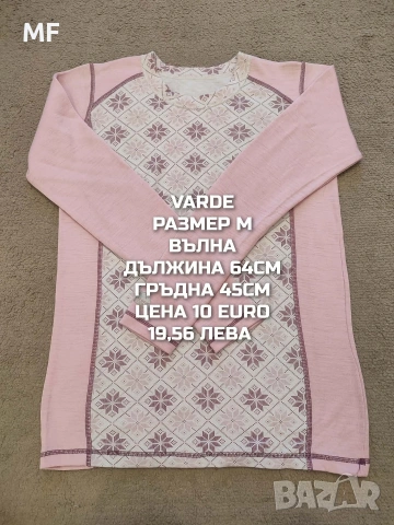 МЕРИНО ВЪЛНА ЗА ЖЕНИ РАЗМЕР М , снимка 3 - Спортни екипи - 53881524