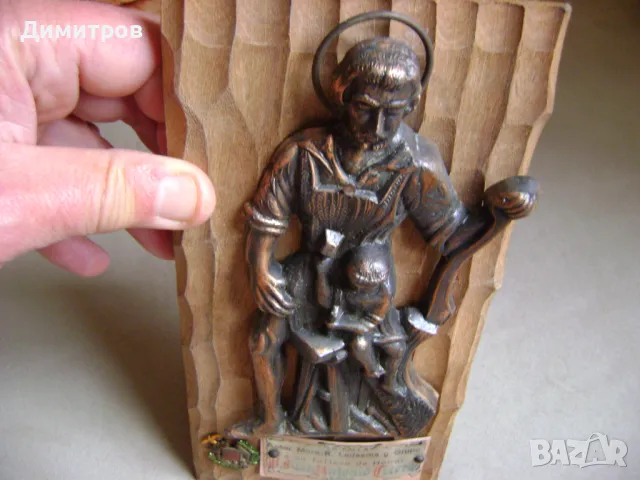 СТАРИННА ИСПАНСКА ПЛАСТИКА 1966Г, снимка 7 - Антикварни и старинни предмети - 49572493