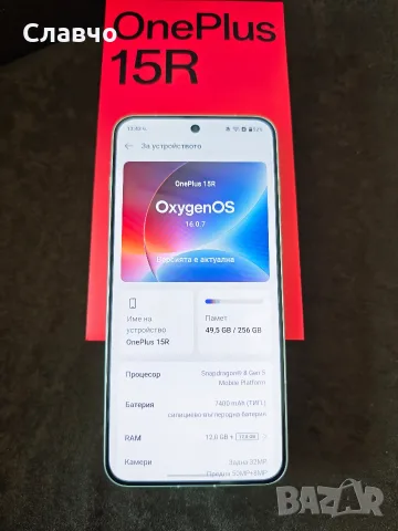 OnePlus 15R 12/256 нов, снимка 2 - Телефони с две сим карти - 55777074