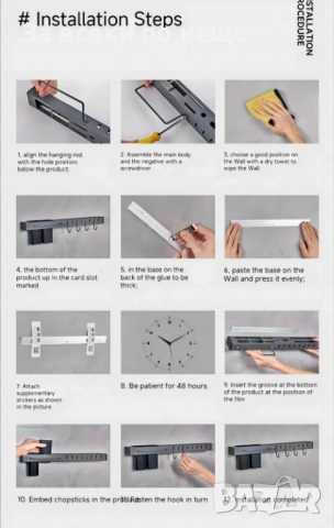 Метална стойка за стена за кухненски прибори, снимка 8 - Аксесоари за кухня - 53164153