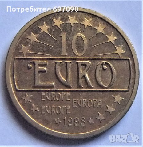 10 евро - Европейска валута 1998 , снимка 1 - Нумизматика и бонистика - 30306274