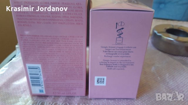 GIORGIO ARMANI MY WAY INTENSE                                                                      , снимка 4 - Дамски парфюми - 34118590