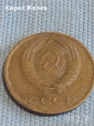 Две монети 3 копейки 1986г. / 15 копейки 1962г. СССР стари редки за КОЛЕКЦИОНЕРИ 39462, снимка 4 - Нумизматика и бонистика - 44254787