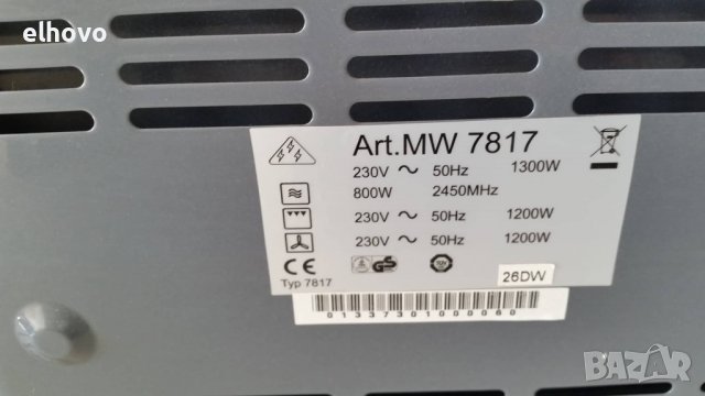 Микровълнова фурна Severin MW 7817, снимка 7 - Микровълнови - 38226917