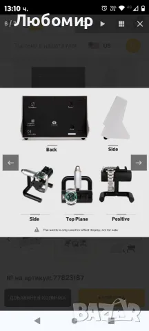 Многофункционален тестер за часовници за механично калибриране на часовника

, снимка 5 - Мъжки - 48065296