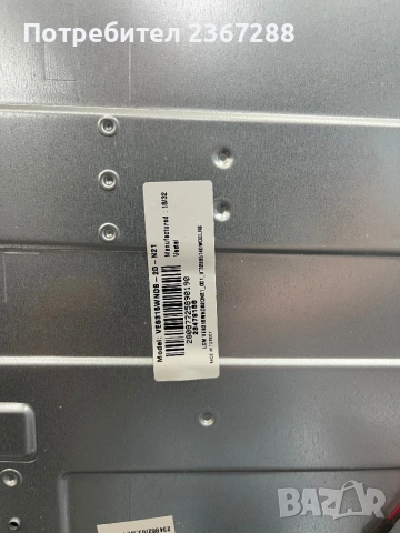 FINLUX 32-FHB-4560 за части, снимка 2 - Части и Платки - 54079377