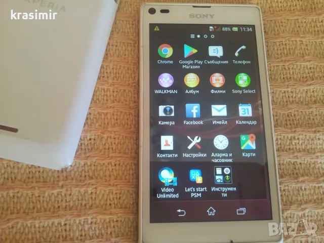 Sony Xperia L C2105 употребяван, бял, Android, 8MP камера, снимка 3 - Sony - 55720304