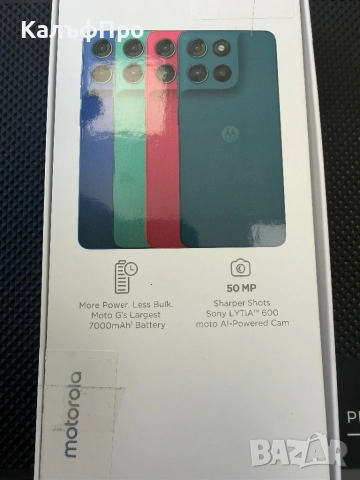 Продавам/Бартер Motorola G57 power-НОВ,гаранция Vivacom, снимка 4 - Motorola - 54318493