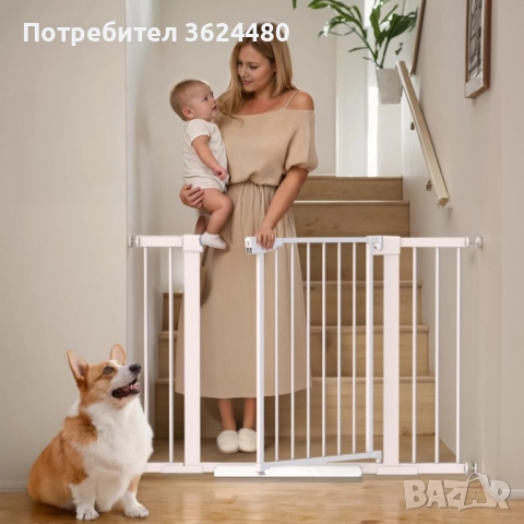Защитна Врата за Деца и Кучета