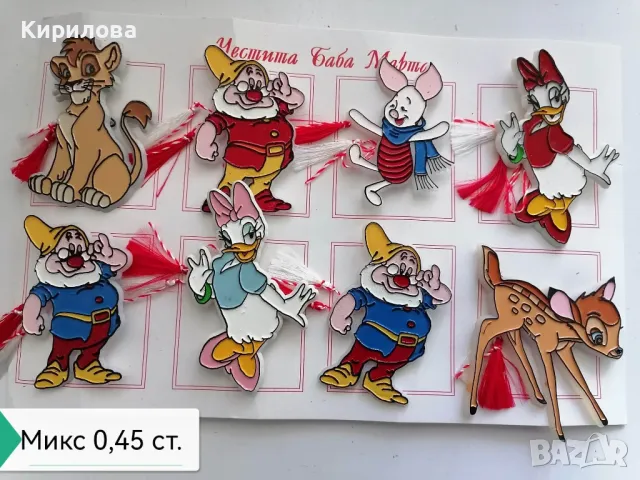 Мартеници-ръчно рисувани герои 0,45 ст , снимка 5 - Други - 9196064