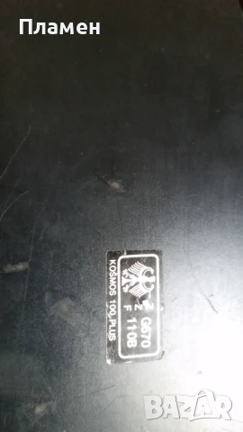 Антена KOSMOS 100 PLUS, снимка 6 - Приемници и антени - 50730870