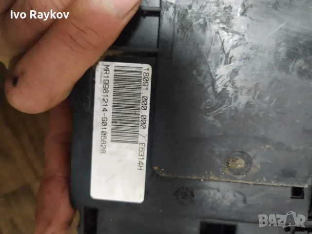 Бушониера за BMW E46, 1998-2005, 8 387 153, E6314H, 8387153, снимка 5 - Части - 49617156