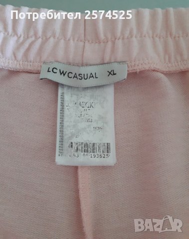 LC Waikiki розов спортен панталон XL, снимка 6 - Спортни екипи - 42046385