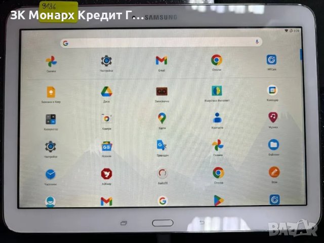 Таблет Samsung Galaxy Tab 4 SM-T530, снимка 2 - Таблети - 49981830