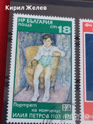 Пощенски марки  смесени серий ИЗКУСТВО,СПОРТ за колекция поща България 29319, снимка 5 - Филателия - 37690915