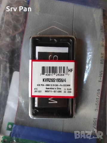 Компютърно дъно Motherboard Biostar TB360-BTC D+ 4GB Gold, снимка 16 - Дънни платки - 50811773