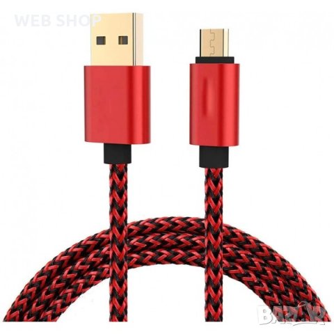 Дълъг USB кабел 3A за бързо презареждане-Micro USB/Type C/Lightning, снимка 3 - USB кабели - 31619777