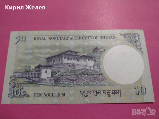 Банкнота Бутан-15862, снимка 4 - Нумизматика и бонистика - 30523809