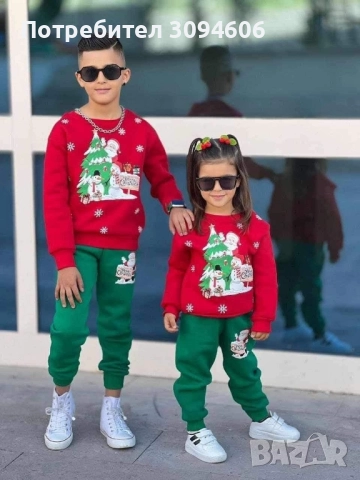 Коледни комплекти за деца
