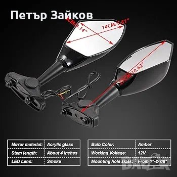 KaTur Универсален мотоциклет Amber Led Мигач , снимка 2 - Аксесоари и консумативи - 42611098