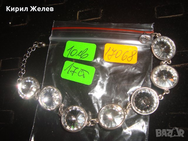 СРЕБРИСТА ФЕШЪН КРИСТАЛНА БЛЕСТЯЩА ГРИВНА 17068