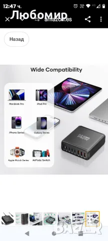 USB C зарядно устройство, 143 W 8 порта USB C захранване, няколко зарядни

, снимка 7 - Друга електроника - 47998720