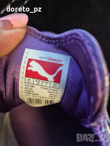 Продавам маратонки Puma, снимка 5 - Маратонки - 52027298