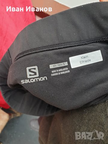 спортен водоустойчив клин Salomon GORE-TEX Infinium Windstopper Softshell размер С, снимка 2 - Клинове - 38846067