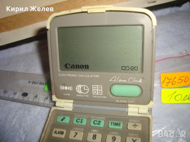Canon СТАР МАРКОВ СГЪВАЕМ ДЖОБЕН ЕЛЕКТРОНЕН КАЛКУЛАТОР - КАНОН 17650, снимка 4 - Друга електроника - 38258807
