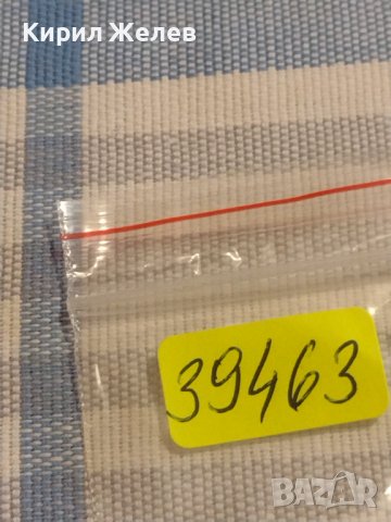 Две монети 1 копейка 1984г. / 10 копейки 1983г. СССР стари редки за КОЛЕКЦИОНЕРИ 39463, снимка 10 - Нумизматика и бонистика - 44269929