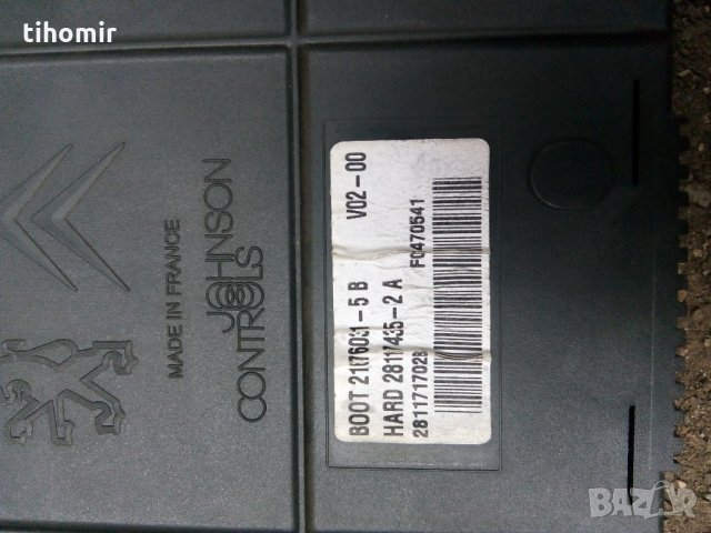 части Пежо 307, снимка 11 - Автомобили и джипове - 30249636