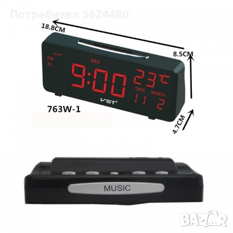 Дигитален часовник с показване на температура със светещи цифри, снимка 3 - Други - 40040633